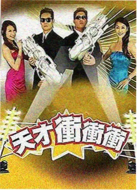 水母影视综艺夜行服务区封面示意