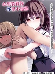 水母影视漫画改编无人区邮差封面示意