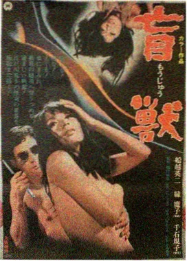 水母影视作品详情占位图
